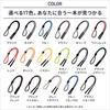 Tertis Eyeglass Chain Strap Holder Strap Stopper Accessory Eyeglasses Stylish Glasses Cord Sunglasses Sunglasses Sports Hiking Outdoor [TERTIS] Men's