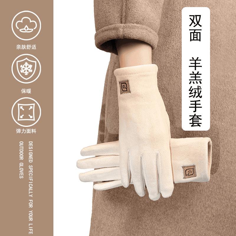 Winter Women's Lamb Wool Gloves Outdoor Riding Cold-proof and Warm Gloves with Fleece Touch Screen Five-finger Gloves Wholesale