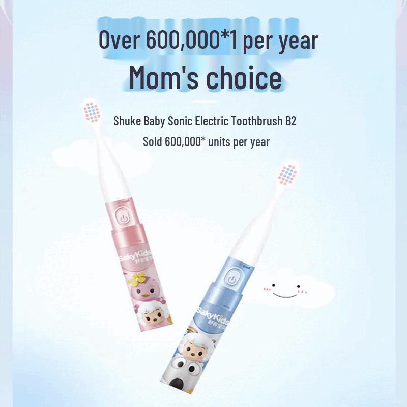 Shuke B2 Kids Sonic Electric Toothbrush