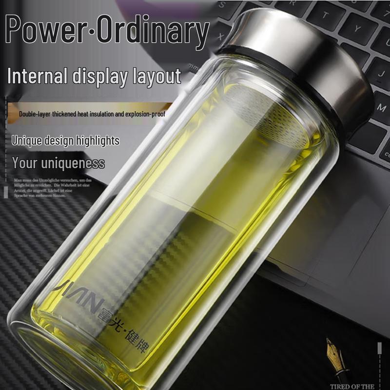 Fuguang Haojue Double-Layer Glass Tea Infuser Bottle