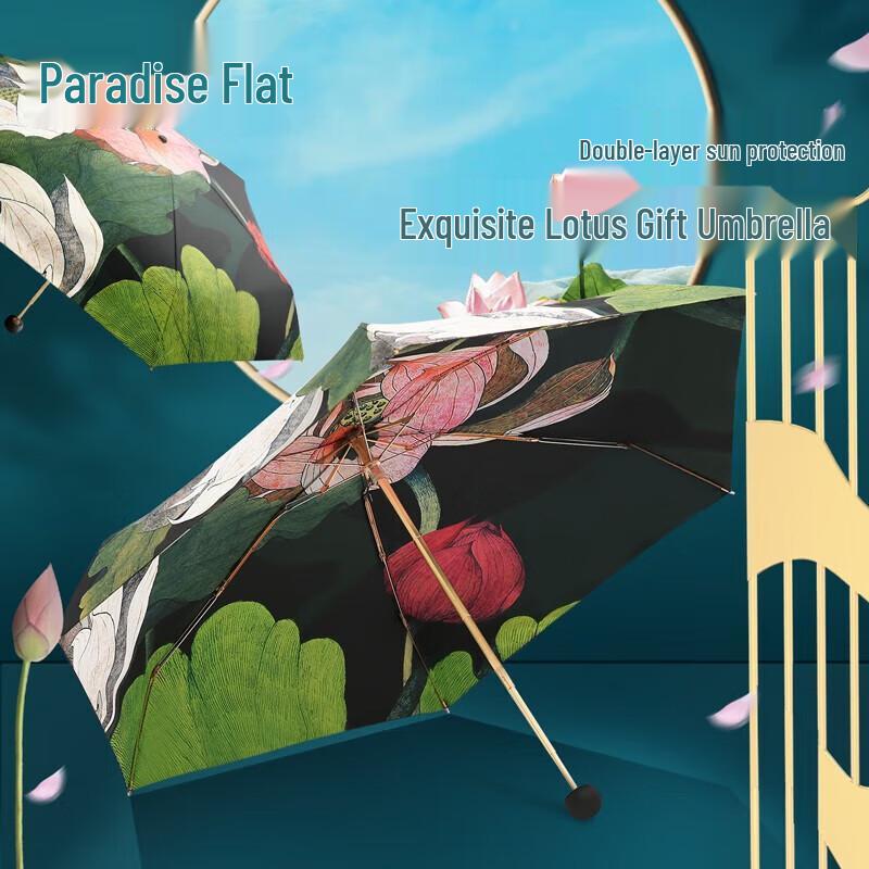 Tiantang Portable Five-Fold Double-Layer Sun/Rain Umbrella