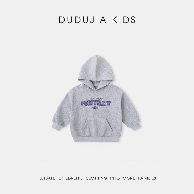 Dudu Home Kids' Hooded Pullover Sweatshirt