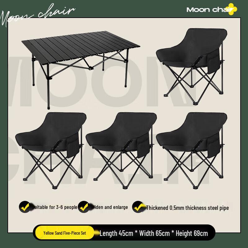 Outdoor Folding Camping Table and Chair Set
