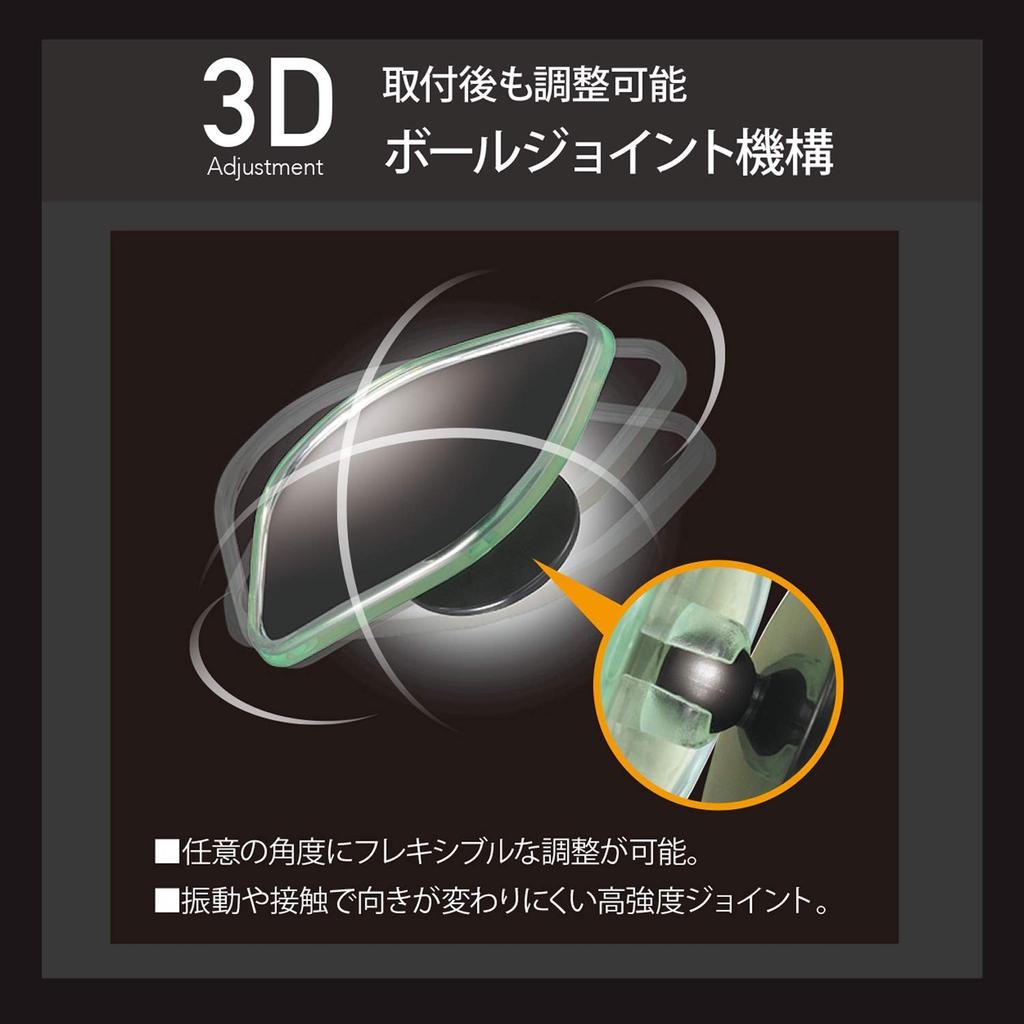 Carmate DZ500 Auxiliary Mirror for Cars and Wide Angle Ultra Wide Angle Adjustable with Ball Set of 2 and (CARMATE) Motorcycles, Mirror, 180SR, Angle,