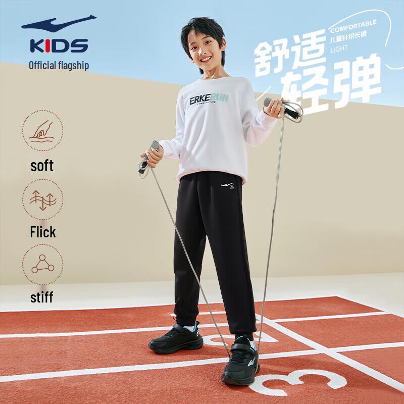 ERKE Kids  Unisex All-Season Knit Long Pants 110
