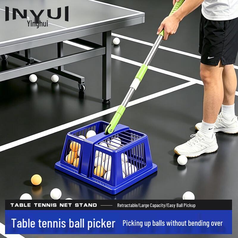 INVUI Table Tennis Ball Collector