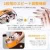 Electric Nail Clipper Latest Model Nail Nail Nail Machine UV Nail 2 Speed Electric Nail Nail Callus Cuticle Ingrown Thick LED Low Gel Polish Nail