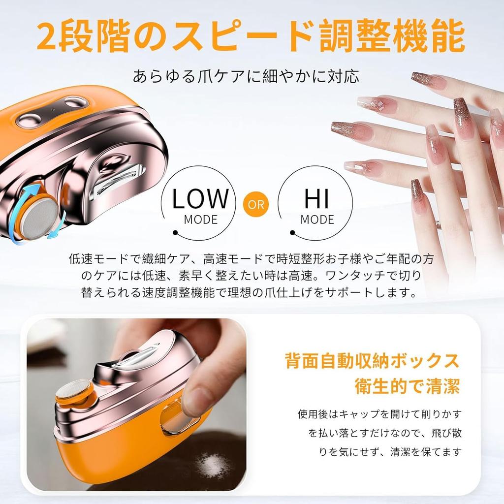 Electric Nail Clipper Latest Model Nail Nail Nail Machine UV Nail 2 Speed Electric Nail Nail Callus Cuticle Ingrown Thick LED Low Gel Polish Nail