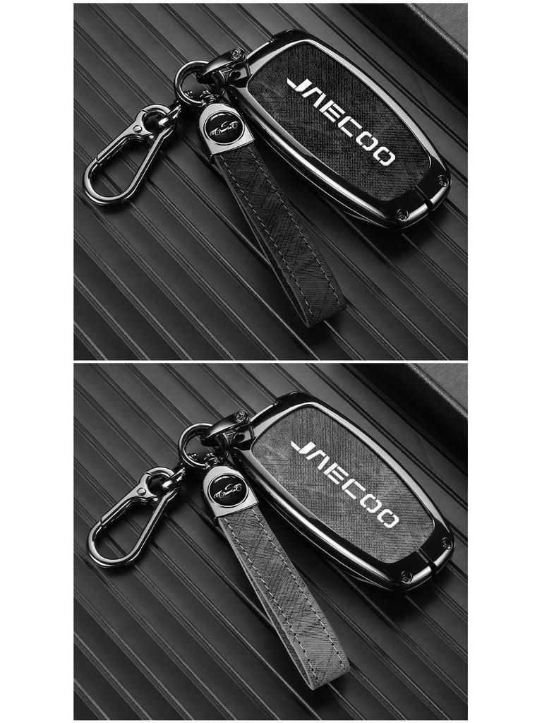 Chery JAECOO J6/J7/J8 Key Protective Shell with Buckle for Tiggo 9 Explore 06
