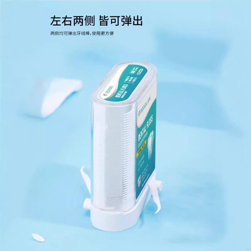 Floss Picks, Toothpicks, Ultra-thin Disposable Toothpicks, Specially Designed for Household Use