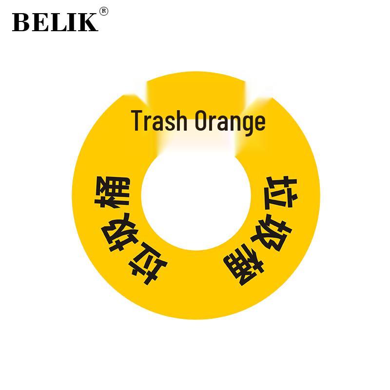 BELIK Trash Can Placement Floor Sticker 18*18CM