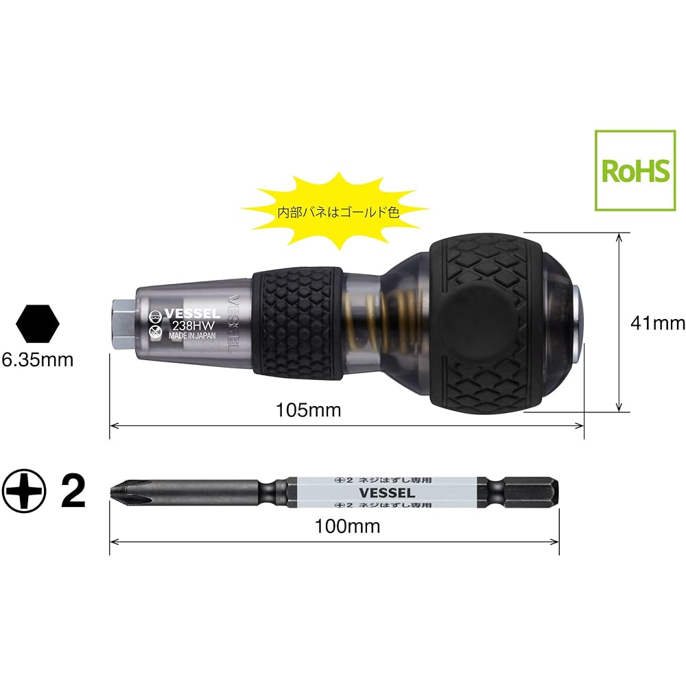 VESSEL (VESSEL) Hassell Ball Grip Impactor Galaxy Limited Color: Black (with Hasselbit +2 X 100) ...