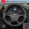For Ford Transit Connect Grand Tourneo 13-20 Braid Non-slip Car Steering Wheel Cover DIY Black  Leather Car Interior