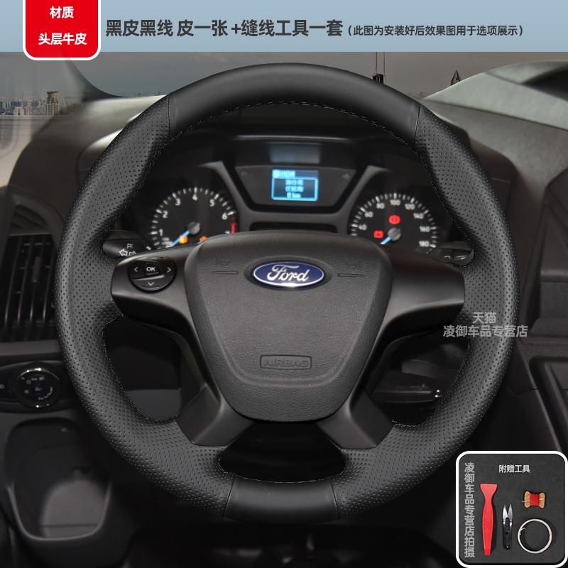For Ford Transit Connect Grand Tourneo