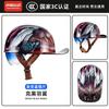 3C Certified Motorcycle Half Helmet Retro Style With Retractable Lens Adult Commuter