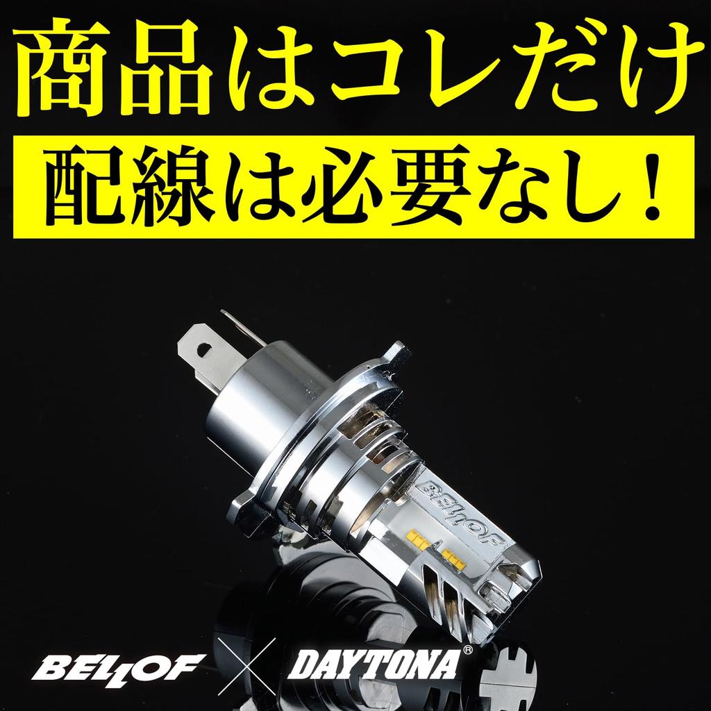 Daytona BELLOF Motorcycle LED H4 Headlight Bulb, 1800 Lumens, Precious Ray Z, 4500K (Warm White), 97431