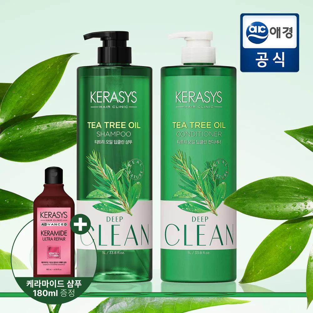 

[Puberty Shampoo] KERASYS Natural Recipe Tea Tree Oil Shampoo/Conditioner 1L x 2 + Free 180ml Shampoo 1 shampoo, 1 conditioner