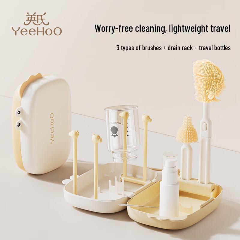 

YEEHOO Portable Baby Bottle Cleaning & Drying Set