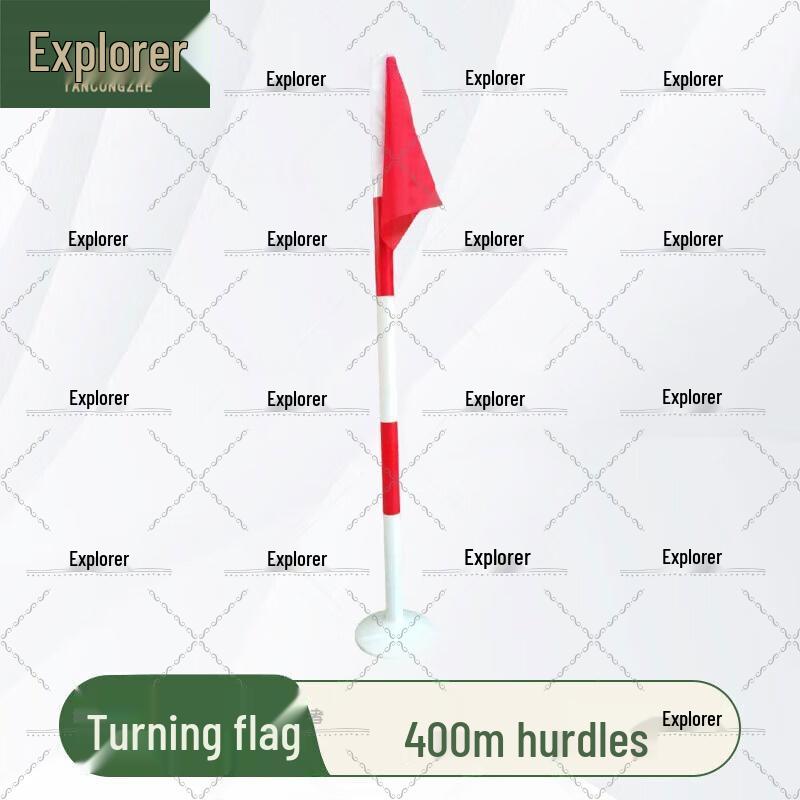Explorer 400M Obstacle Course Turn Flag