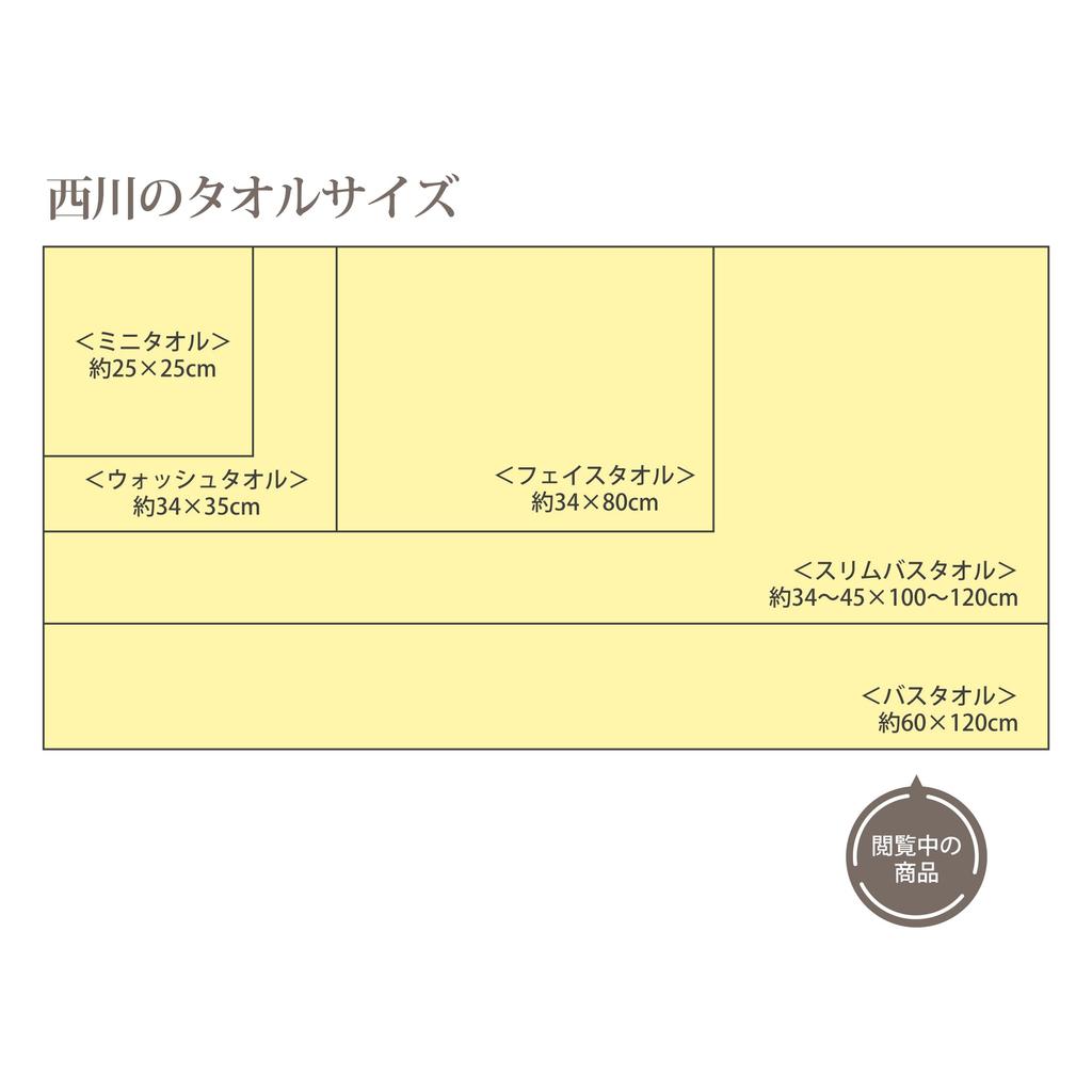 Nishikawa Snoopy Bath Towel 60X120cm Washable Cotton Soft and Fluffy with Untwisted Yarn Light and Fluffy Moisture Absorbent Fluffy Embroidered Design