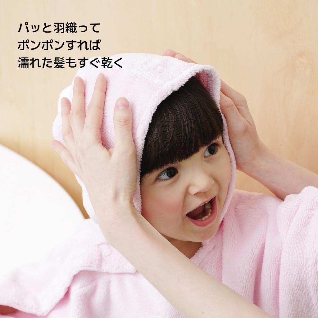 Konny Baby Hooded Towel Prevents Cold After Bath for Hooded Bath for Babies Years Gray (Konny) Eco-Tex Certified, Bathing, Soft, Absorbent, Towel,