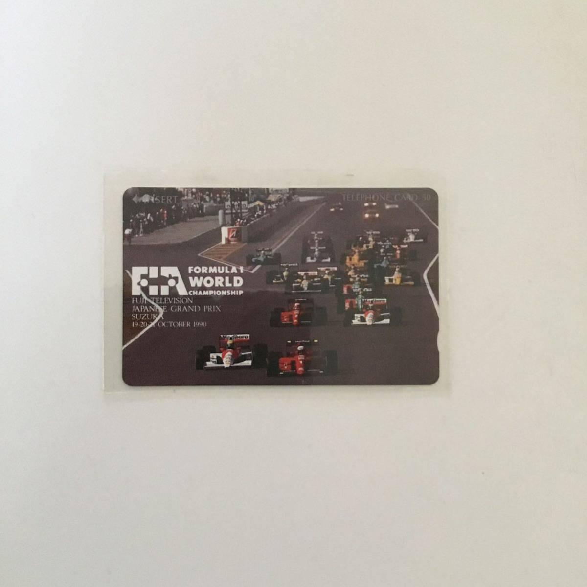 Used F1 calling card