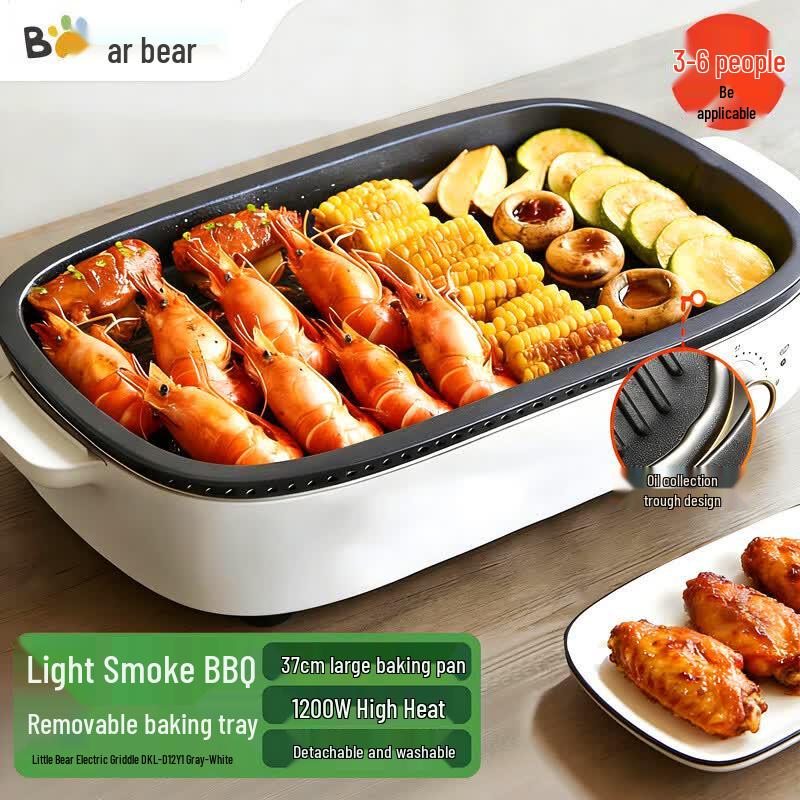 Bear Large Capacity Electric Grill Pan CN plug (adapter included)