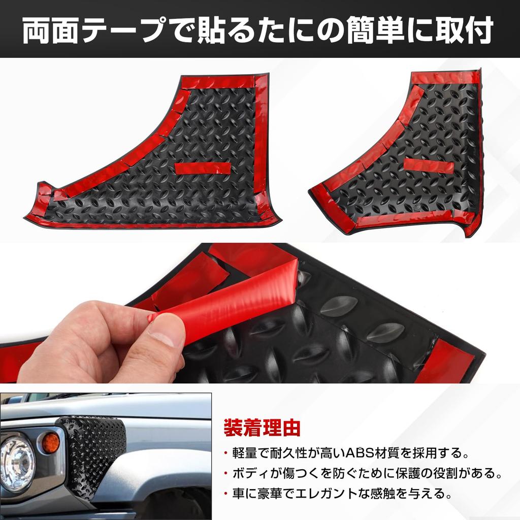 POWER PANDA Corner Guards for the New Jimny JB64 and Jimny Sierra These fender guards are perfect for the front and These custom aero parts are