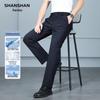 Men's Cooling Stretch Straight Fit Business Casual Pants