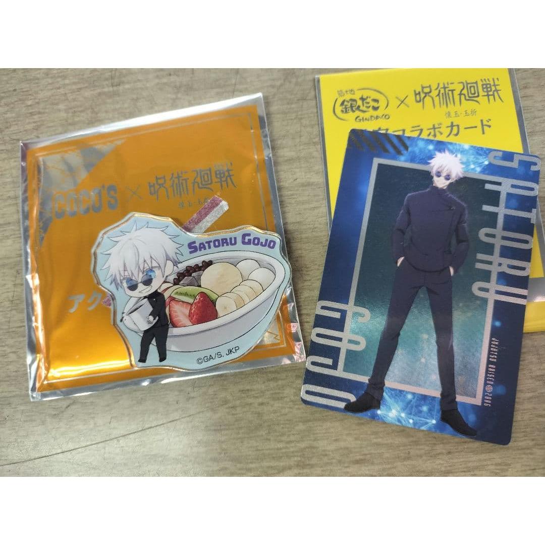 Jujutsu Kaisen Kaitama Tamori Gojo Satoru COCO S collaboration Gindako collaboration Random goods