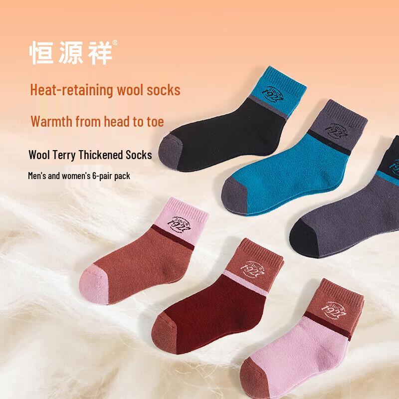 

Hengyuanxiang Unisex Wool Blend Warm Mid-Calf Socks, 6 Pairs