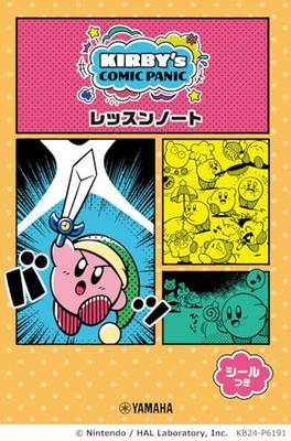 Kirby's Dream Land Lesson Notebook (Set of 5)