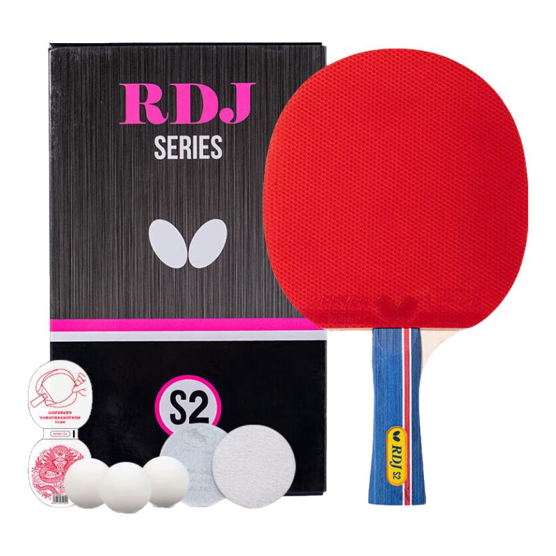 Butterfly Table Tennis Racket