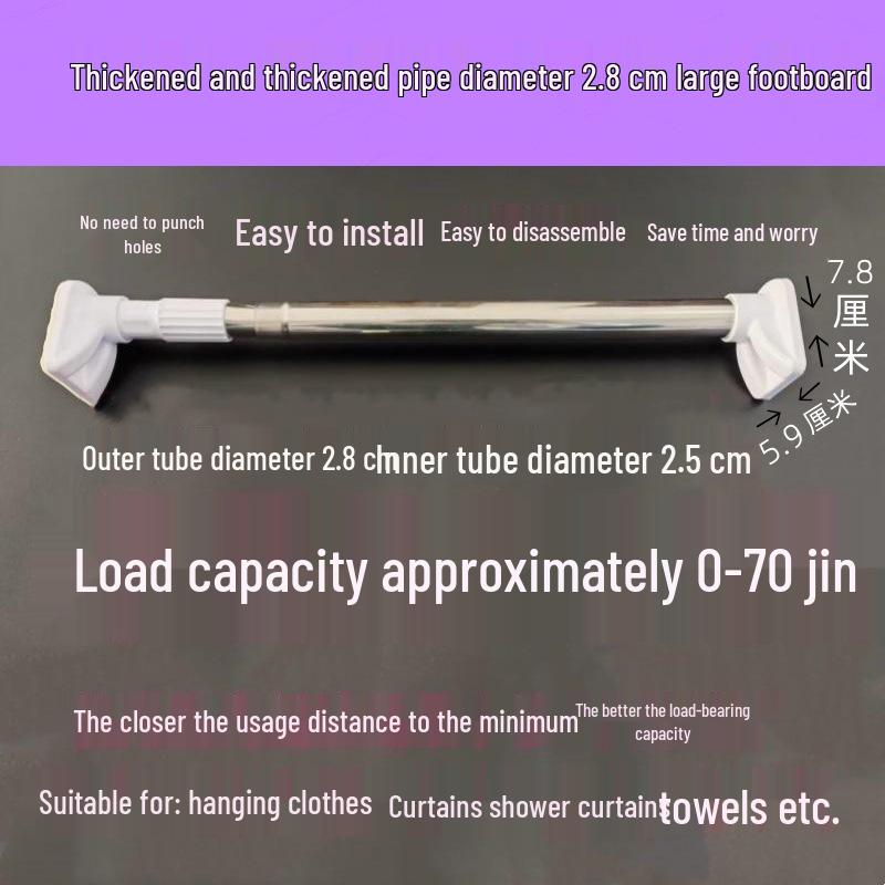 Envío Gratuito Caña Telescópica de Acero Inoxidable: Barra de Cortina/Secado/Ducha sin Taladro para Baño y Dormitorio