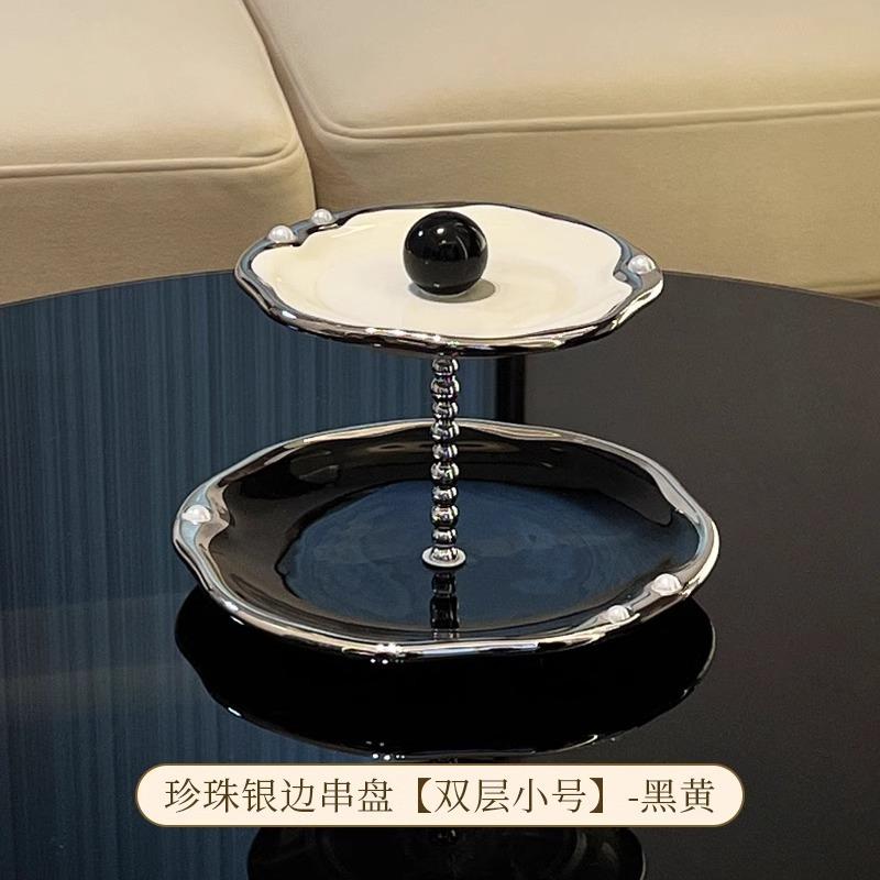 

Creative, simple, high-looking, home living room, kitchen double-layered multi-layer fruit plate, dessert candy cake plate, ceramic plate