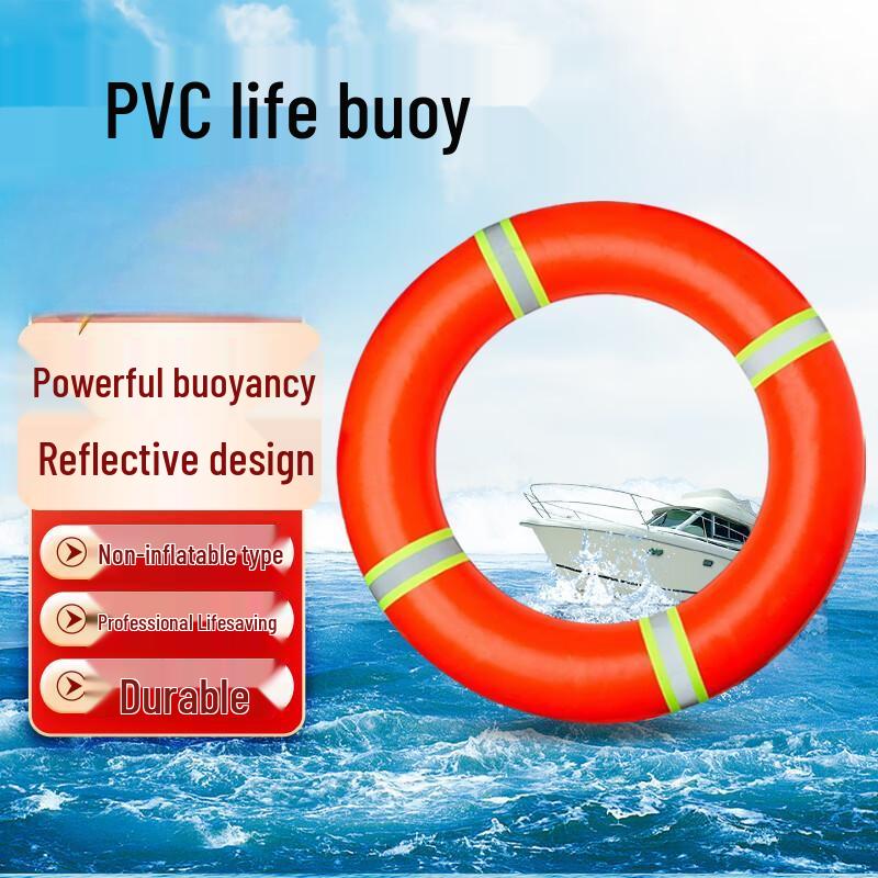 

XMSJ Solid Foam Emergency Lifebuoy