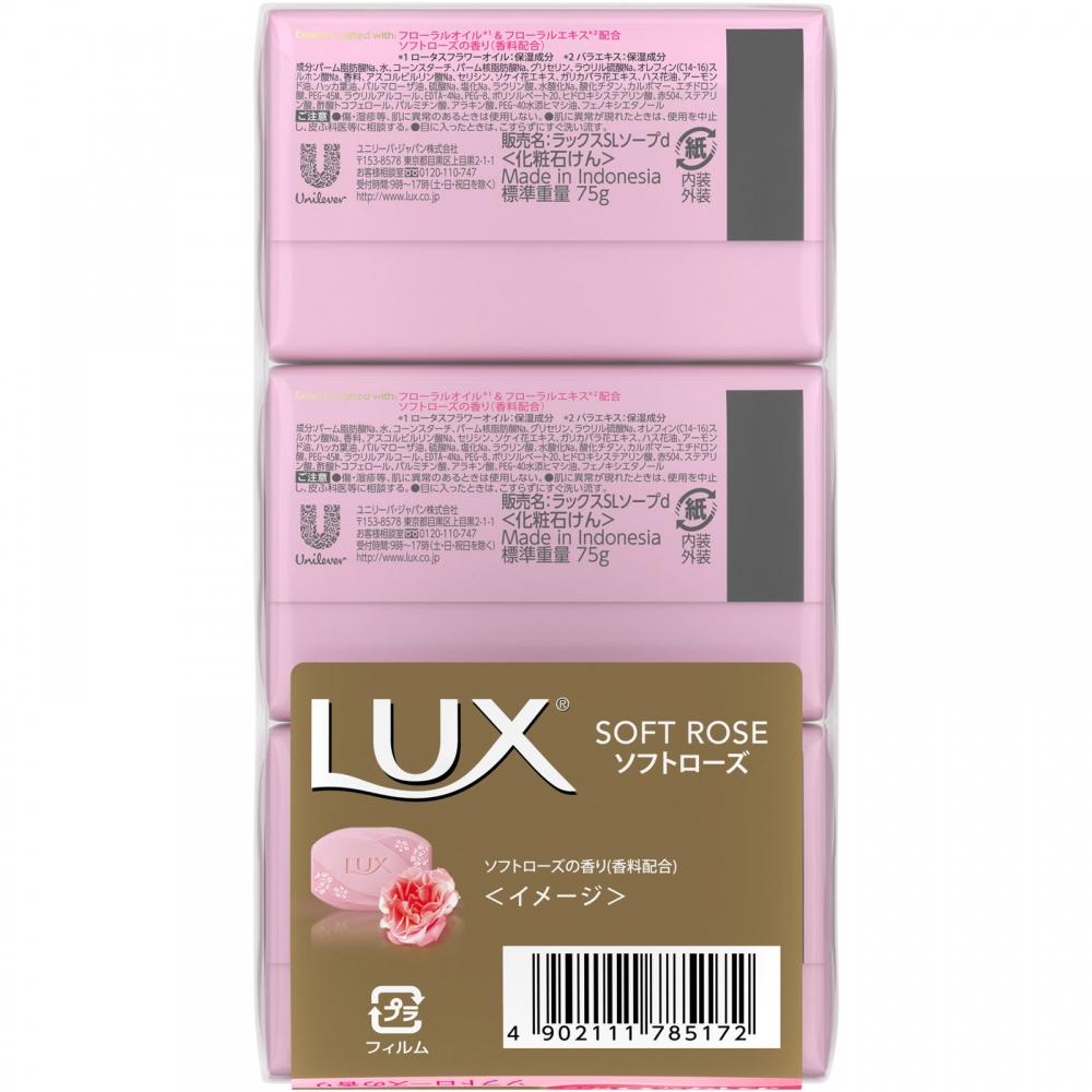 LuX Soft Rose 75g X 6 Unilever Japan