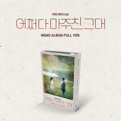 Aquele que Conheci por Acaso (Drama de Segunda e Terça da KBS) OST [Álbum Nemo Versão Completa]