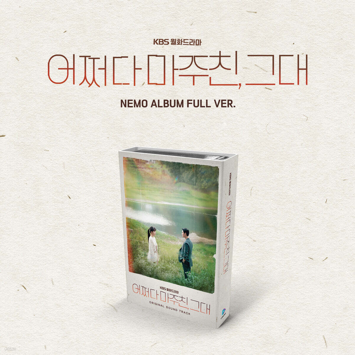 

The One I Met By Chance (KBS Monday-Tuesday Drama) OST [Nemo Album Full Ver.]