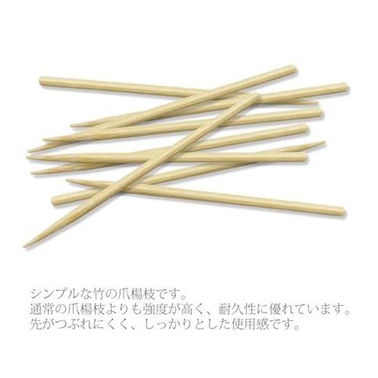 Bamboo toothpicks 6.5cm approximately 400 pieces skewers picks