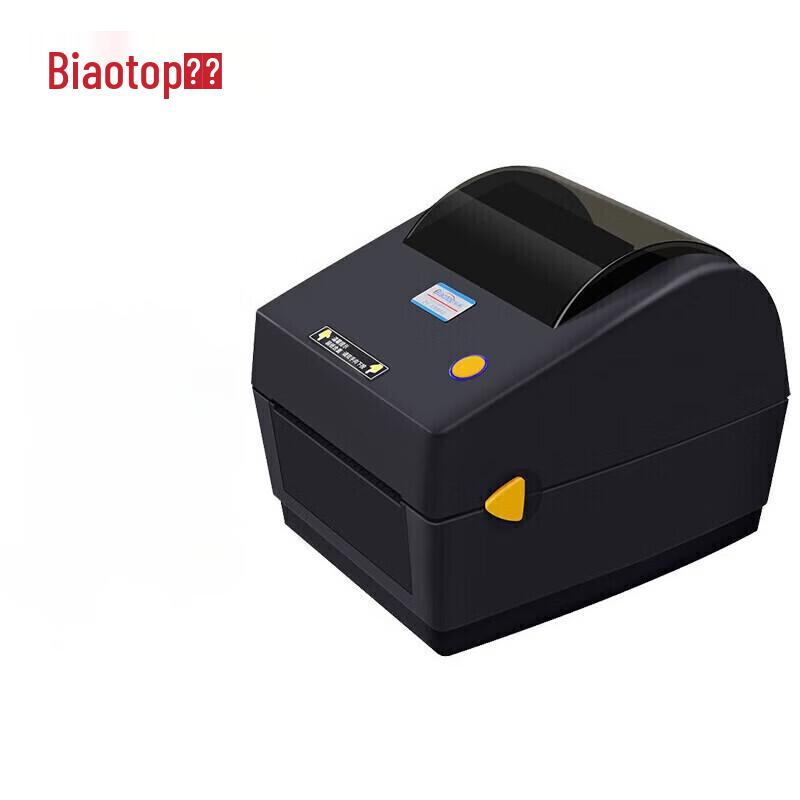 Biaotuo ZY-U98PD 4-inch Thermal Barcode Printer