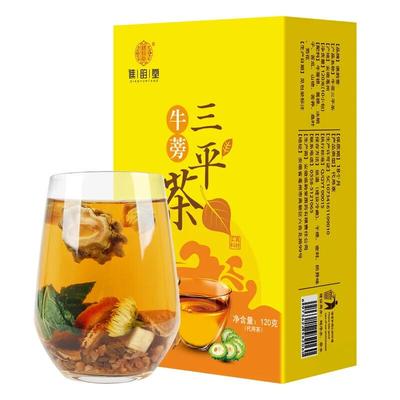 Burdock Sanping Tea Healthy Herb Tea Bag 120g