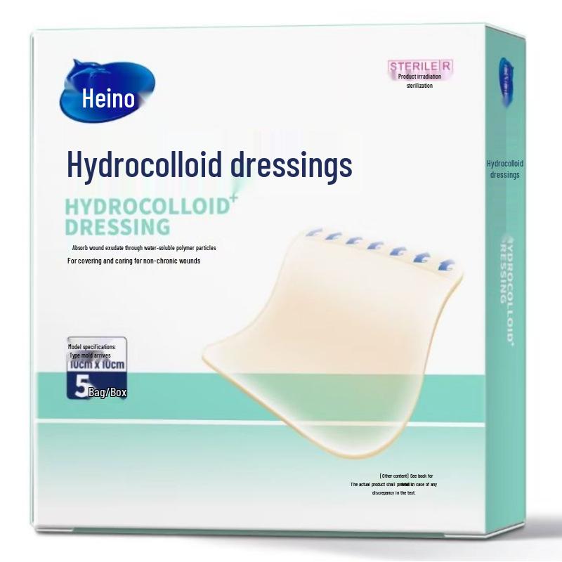Haisen Henuo A370 Hydrocolloid Square Dressing 10x10cm - Single Piece