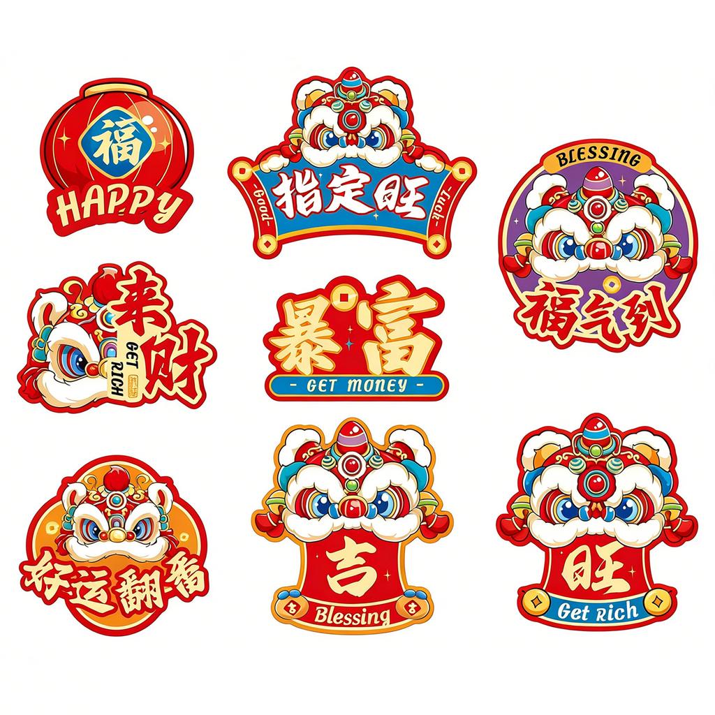 2026 New Year Refrigerator Decals Spring Festival Zodiac-Horse Magnetic Stickers Bring Good Fortune-Cheer For Refrigerator Door