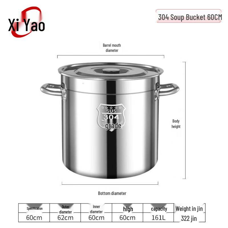 Heavy-Duty 304 Stainless Steel Stock Pot with Lid