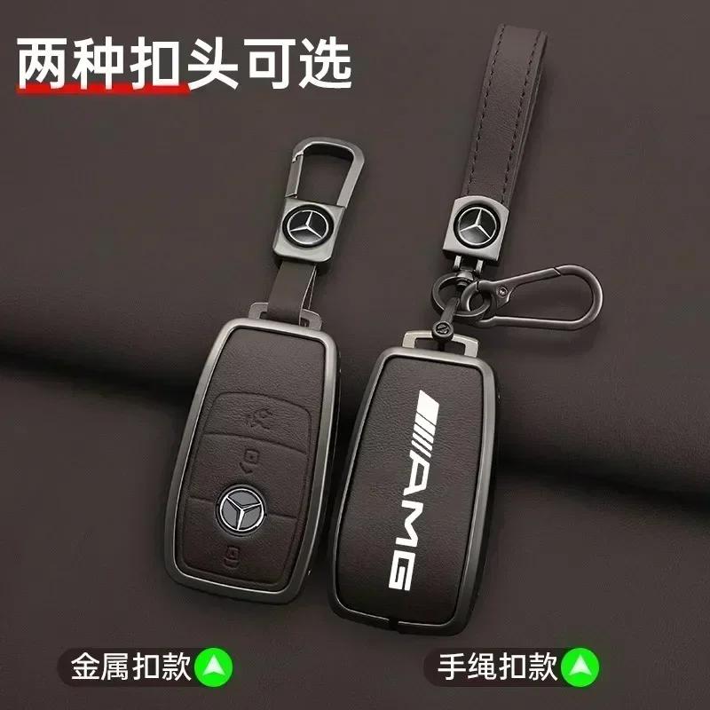 AABCF1 Car Key Case Cover Holder Shell For Mercedes Benz AMG A B C E S Class W204 W205 W212 W213 W176 GLC CLE CLA GLB GLC GLS W177 W222