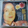 [USED] Teresa Teng/Taiwanese Classics 2-CD Box Set