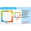 Pilot Sui Sui Oekaki Colorful Drawing Sheet with 2 Pens and Stamp Set for Ages 1.5+ Educational Drawing and Coloring Tool