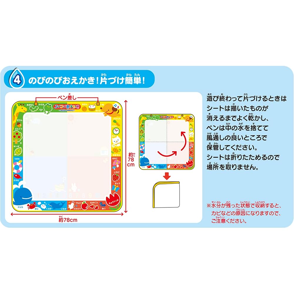 Pilot Sui Sui Oekaki Colorful Drawing Sheet with 2 Pens and Stamp Set for Ages 1.5+ Educational Drawing and Coloring Tool