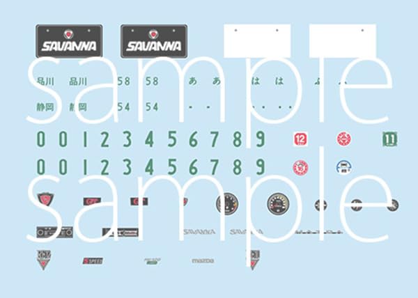 Series 300 Mazda Savanna GT Late Model Racing Type Plastic Model 1/24 Inch-Up No.